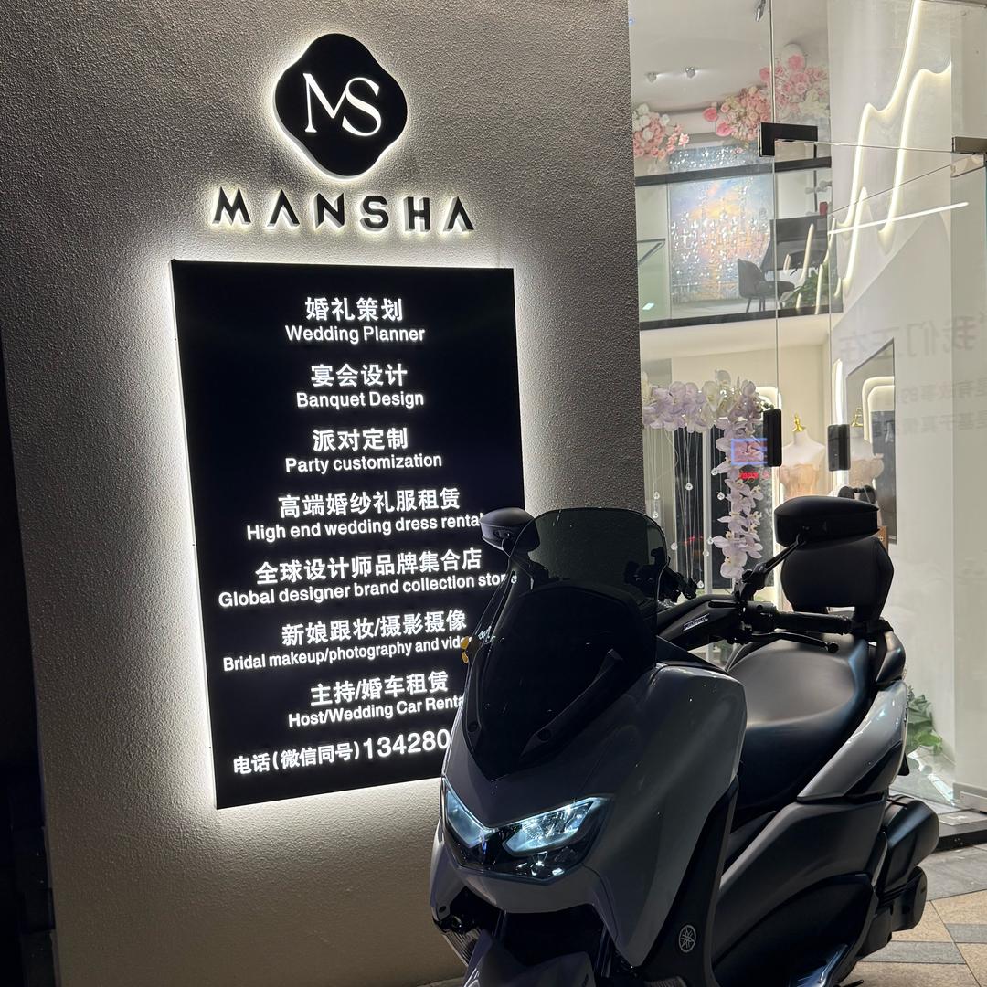 开个小踏板去寻快乐