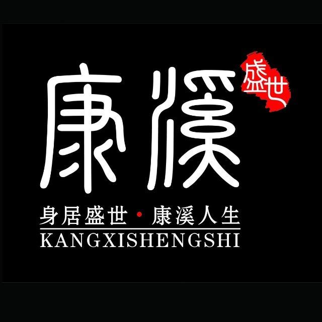 张家口康溪盛世台球俱乐部（建院店）