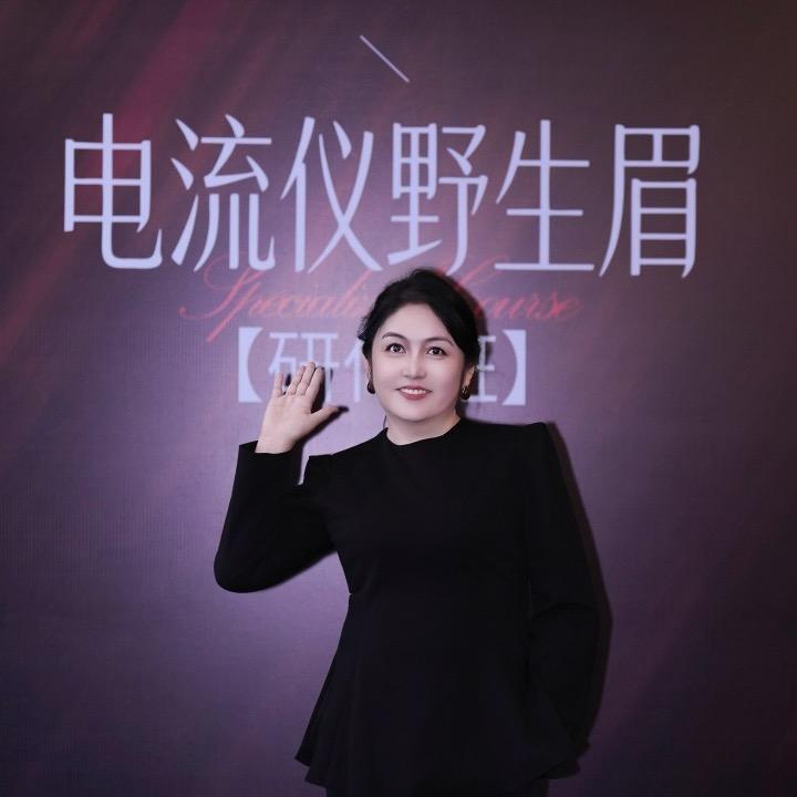 娜仁美业