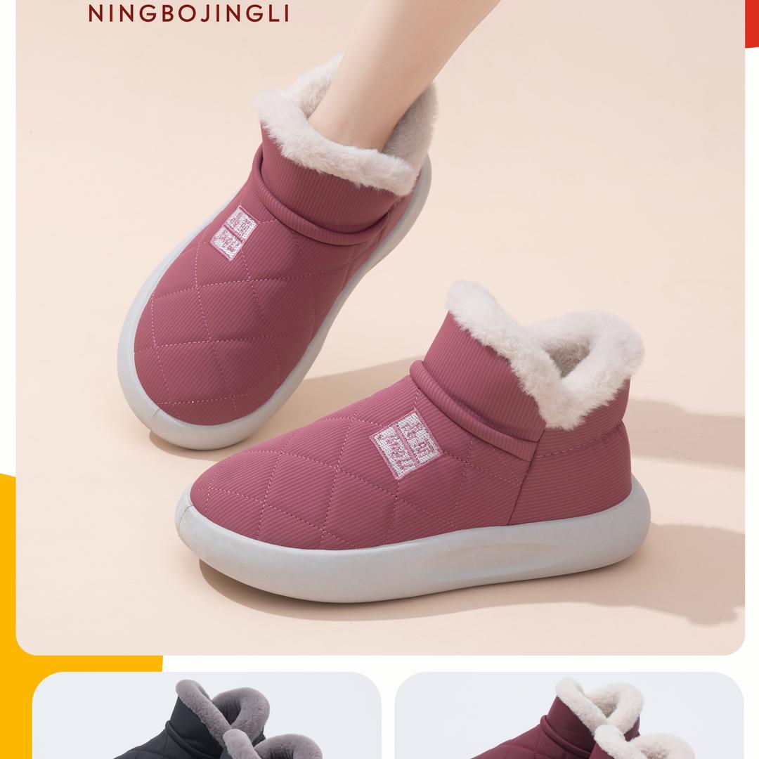 诸暨市城北联飞鞋厂