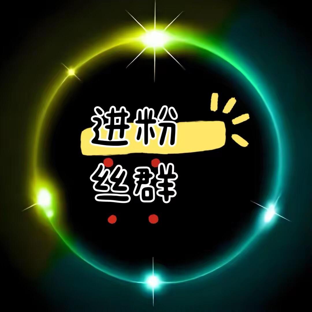乖好