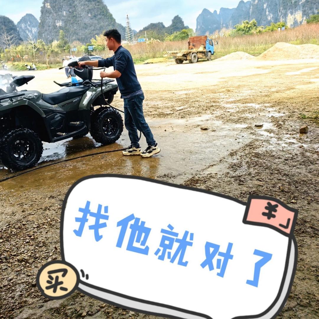 十里画廊沙滩车俱乐部