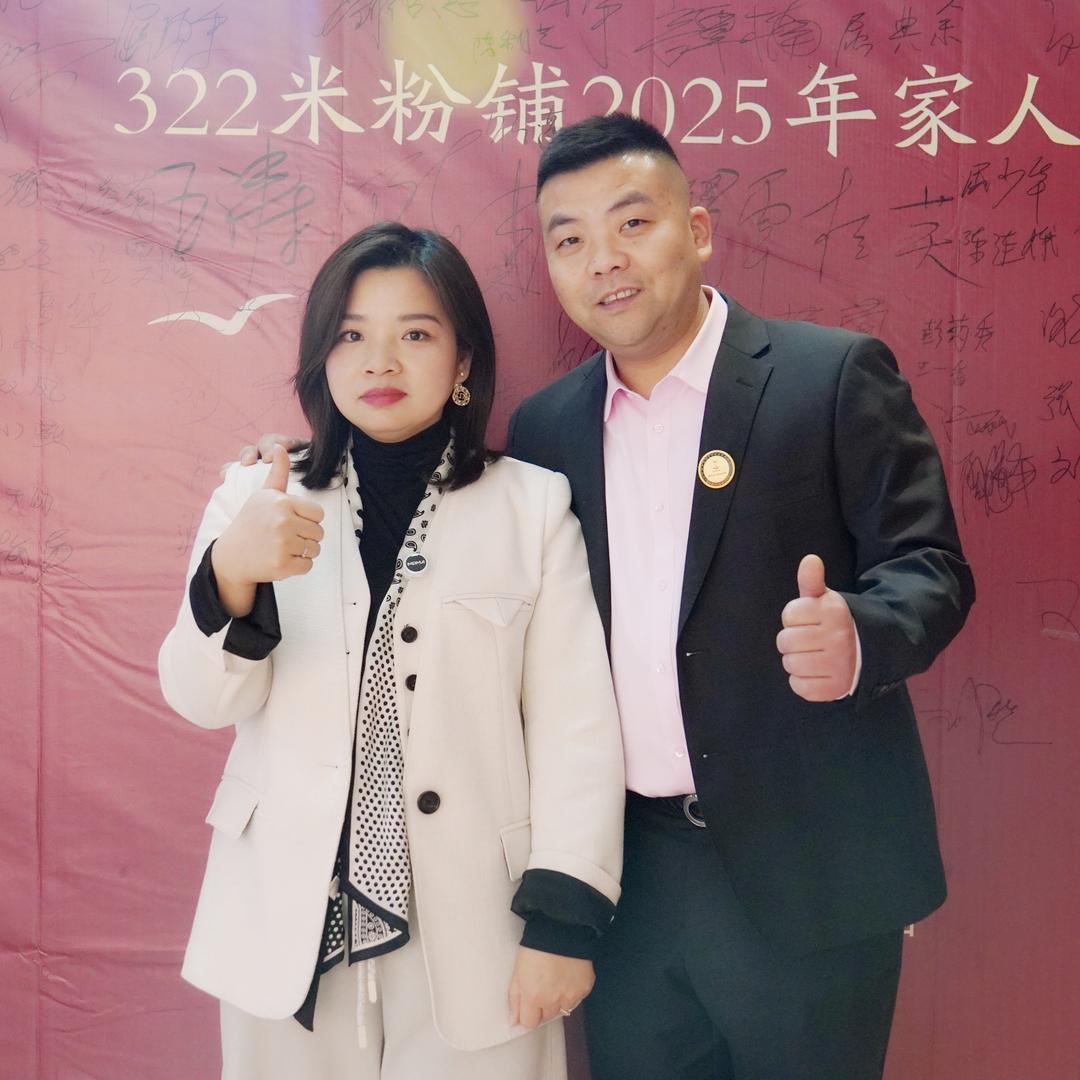 322老板娘（小宁子）