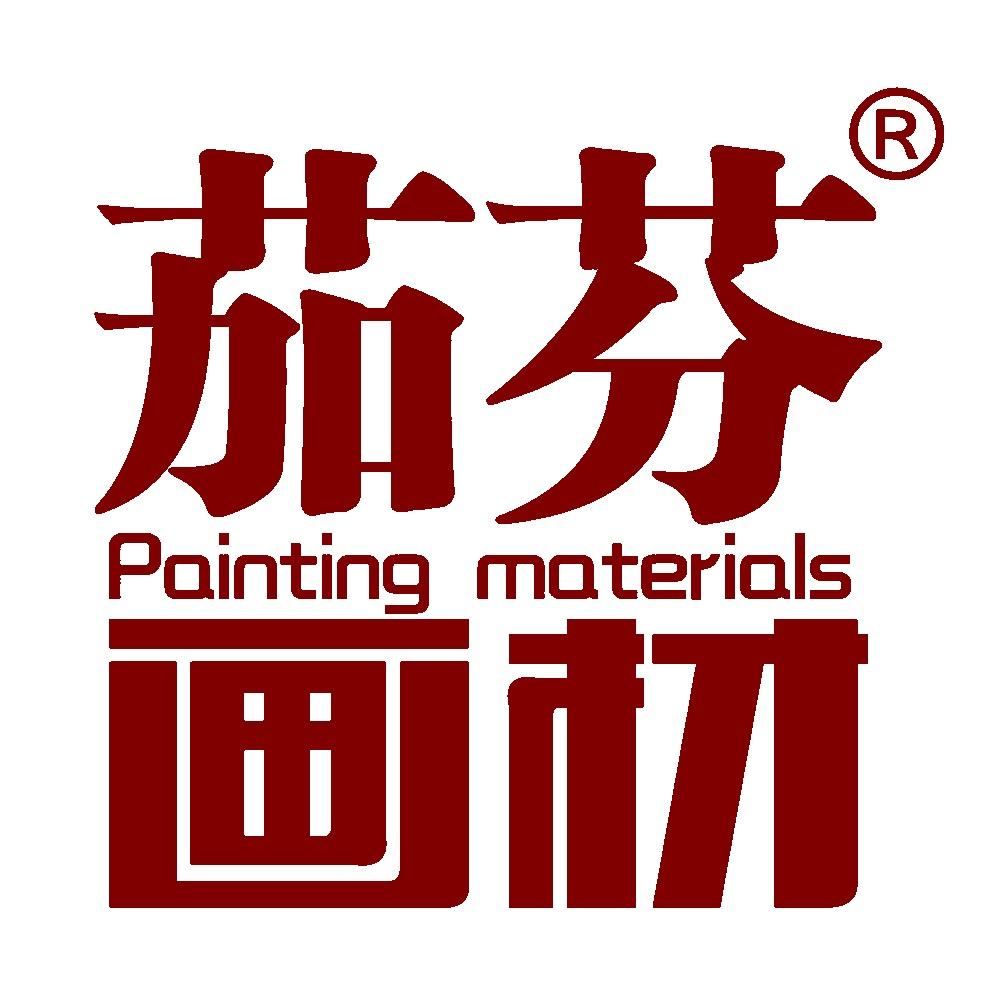 茄芬江西拉姆思特文化用品有限公司文具专卖店