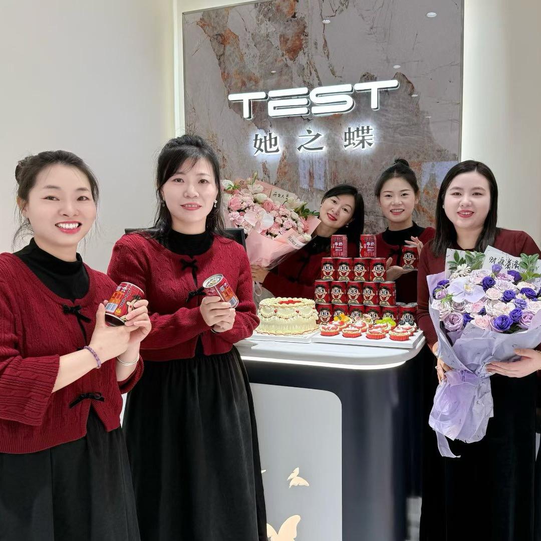 她之蝶女装武冈店娟子她之蝶(武冈店)