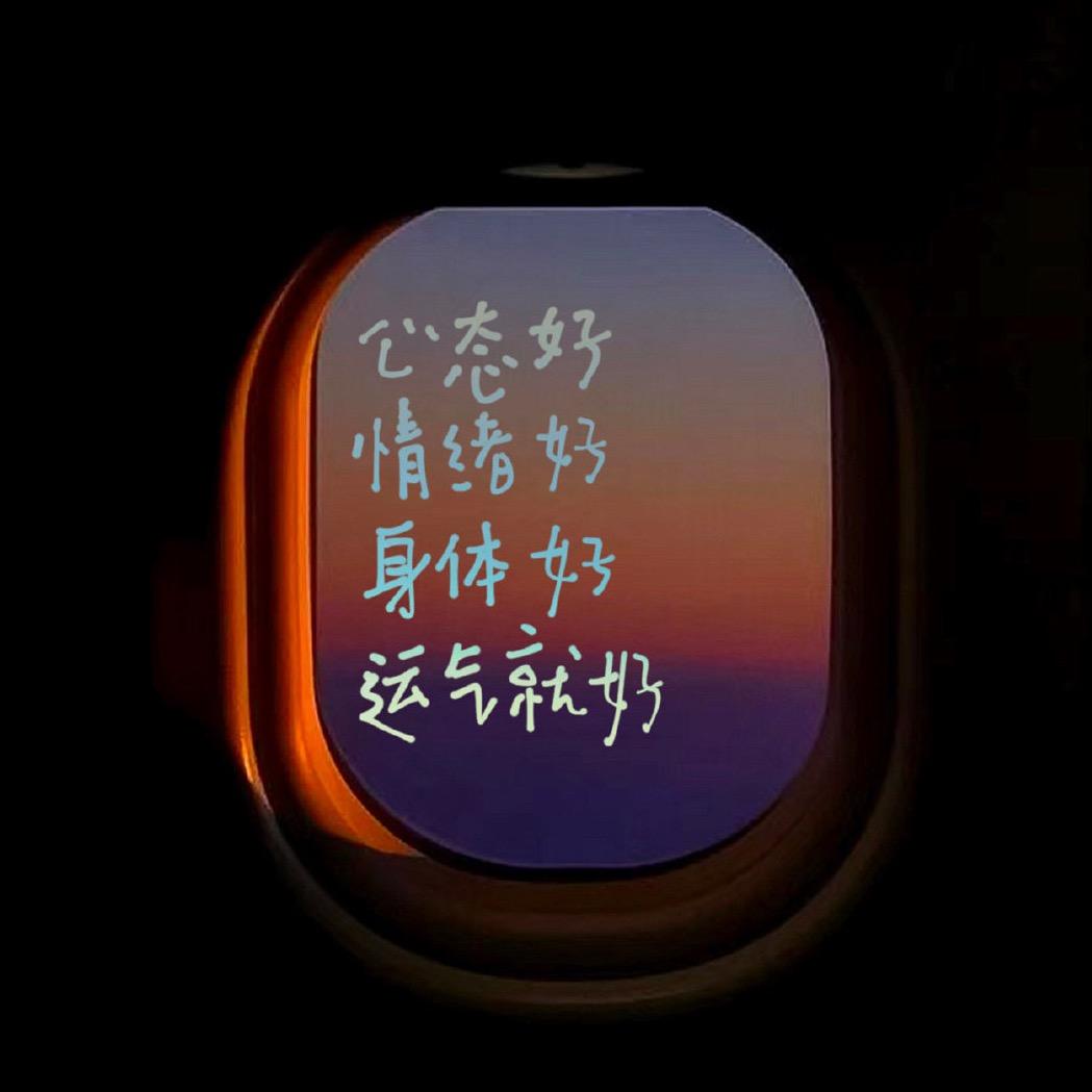 我