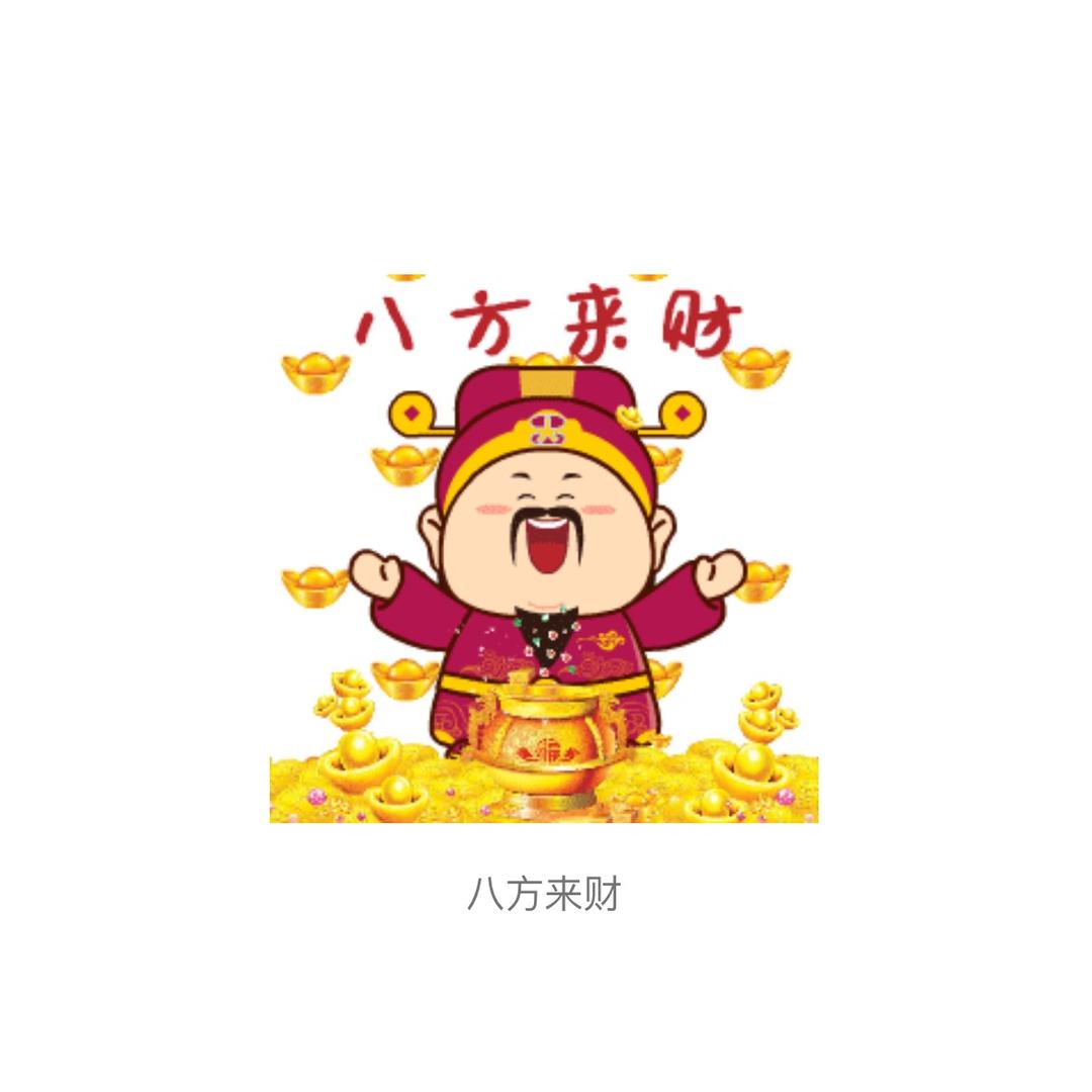 奇点大叔