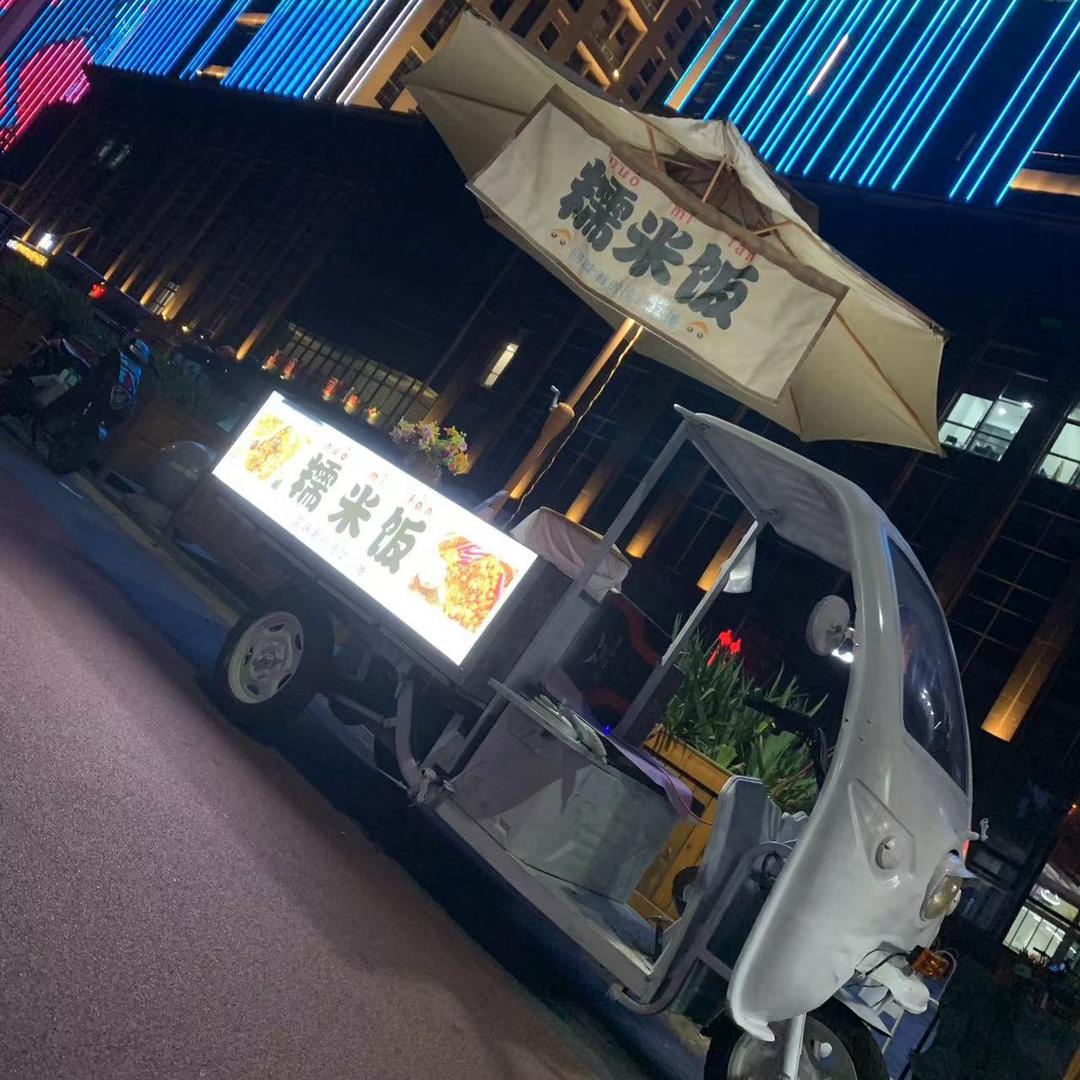 保定首家贵州糯米饭（招学徒）