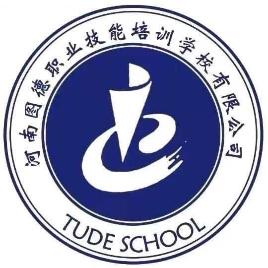 河南特种作业操作证