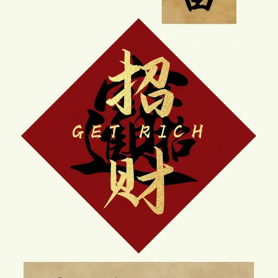 简简单单