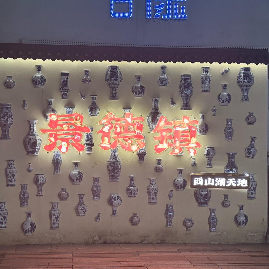 🐷会飞
