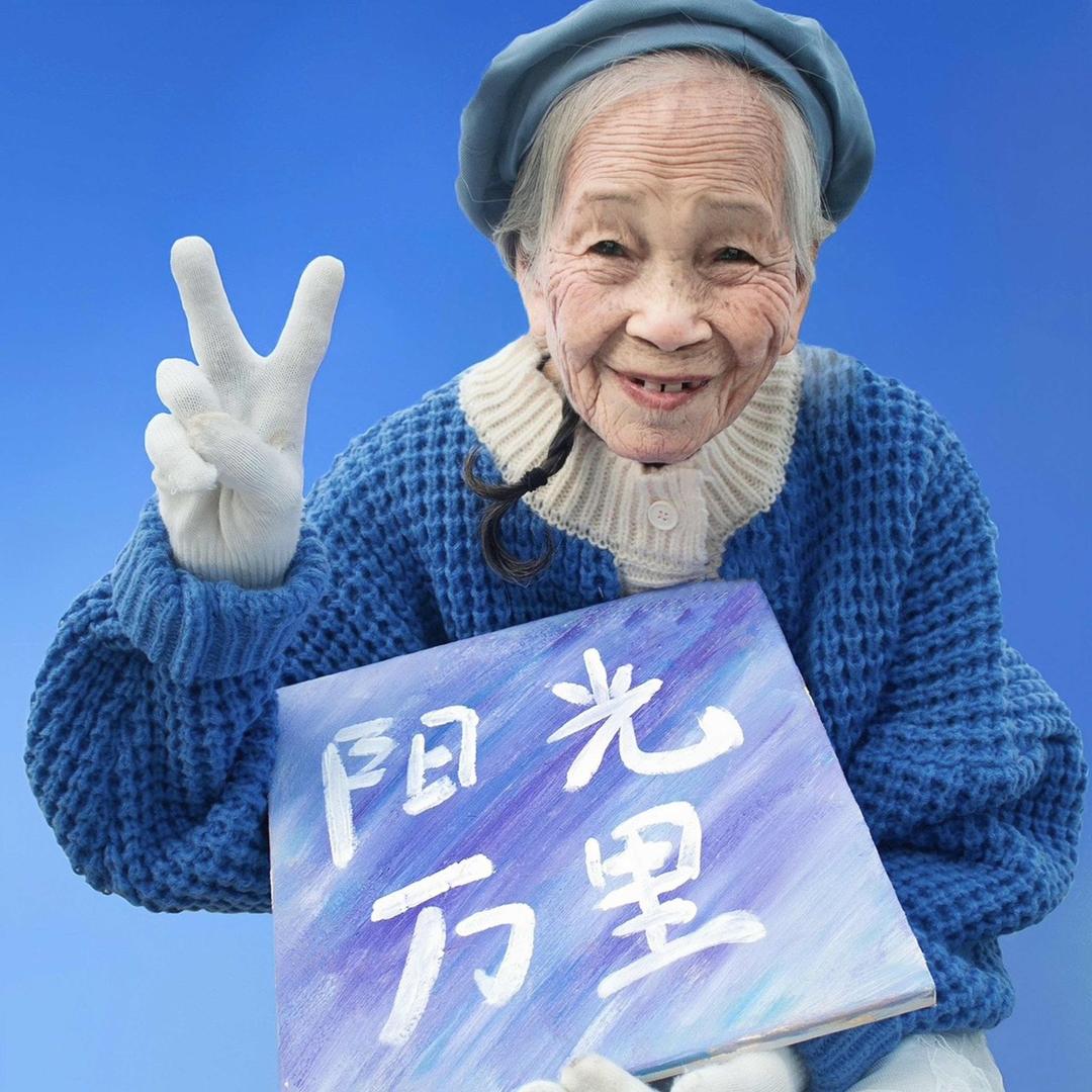 肉包子（招抖音学员）