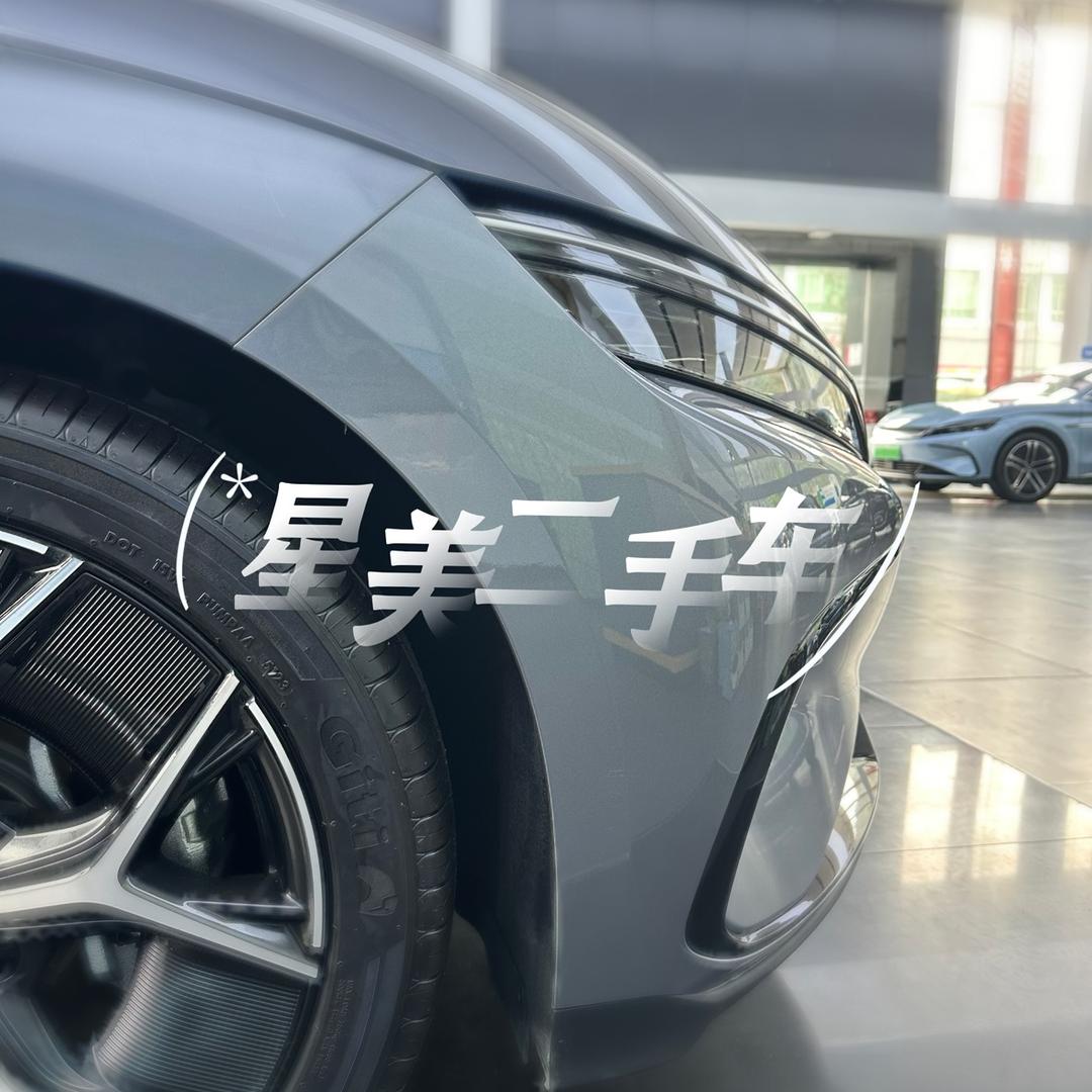 美雅集团星美二手车