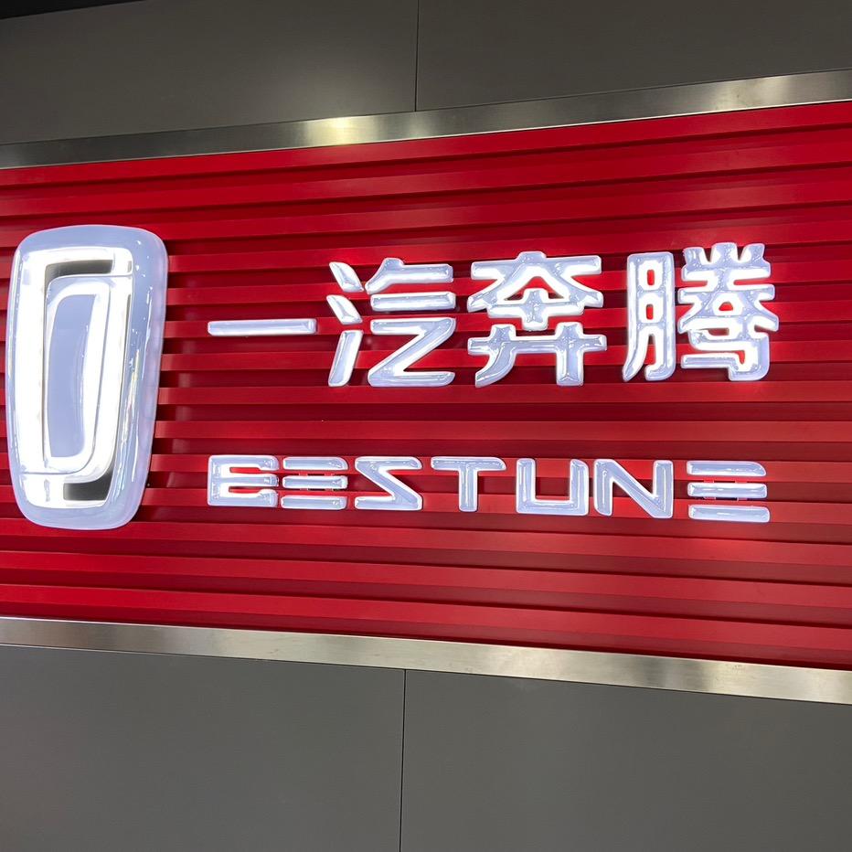 杭州余杭区东湖街道国润汽车事务代理服务部