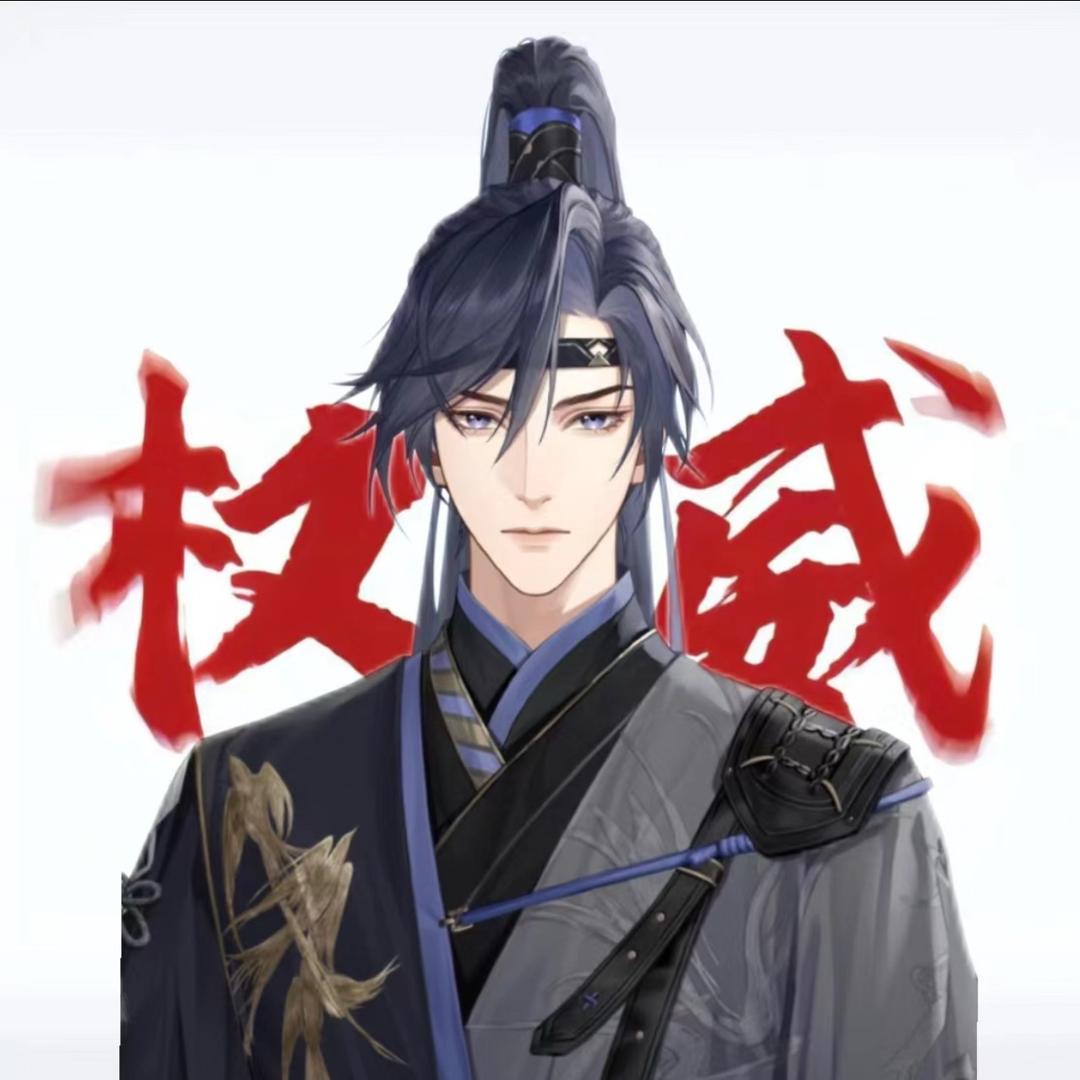 鱿鱼须