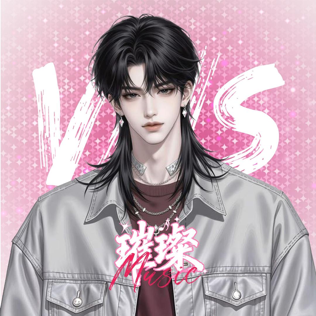 Vns.余年