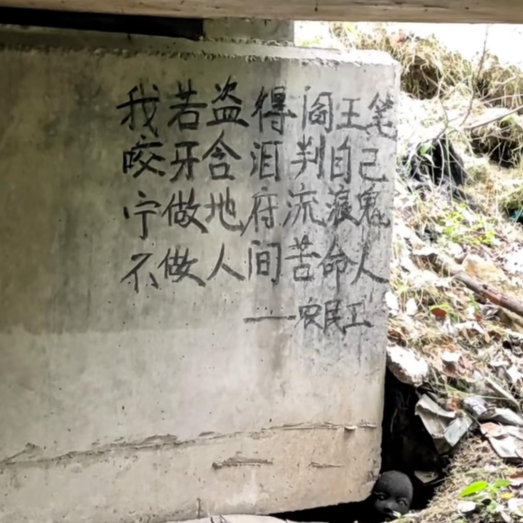二哥