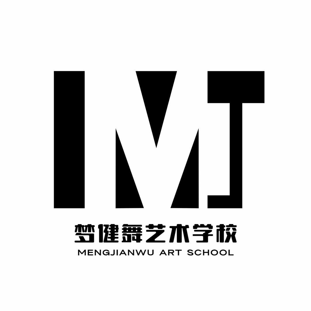 梦健舞梦老师本人
