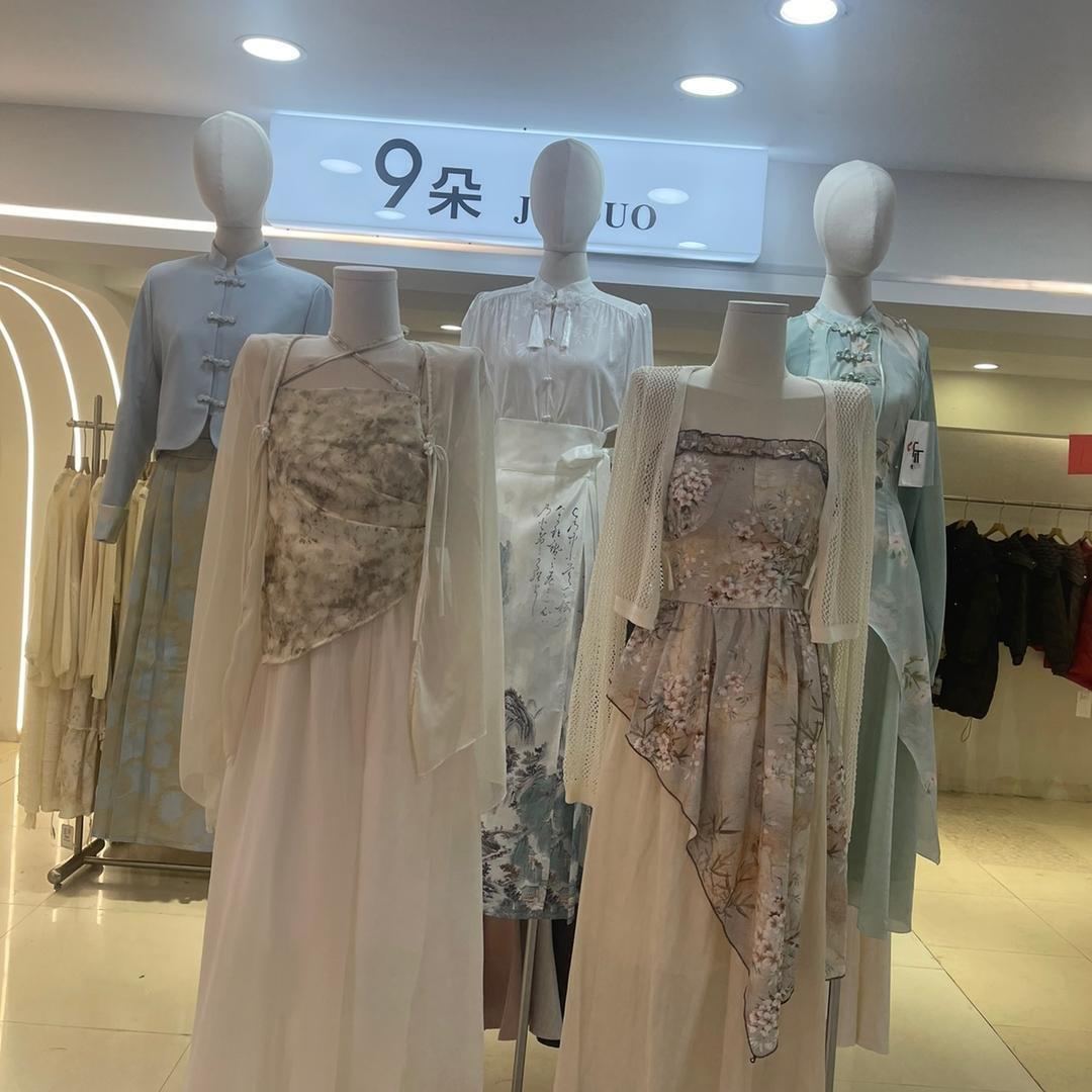 赣州九朵女装
