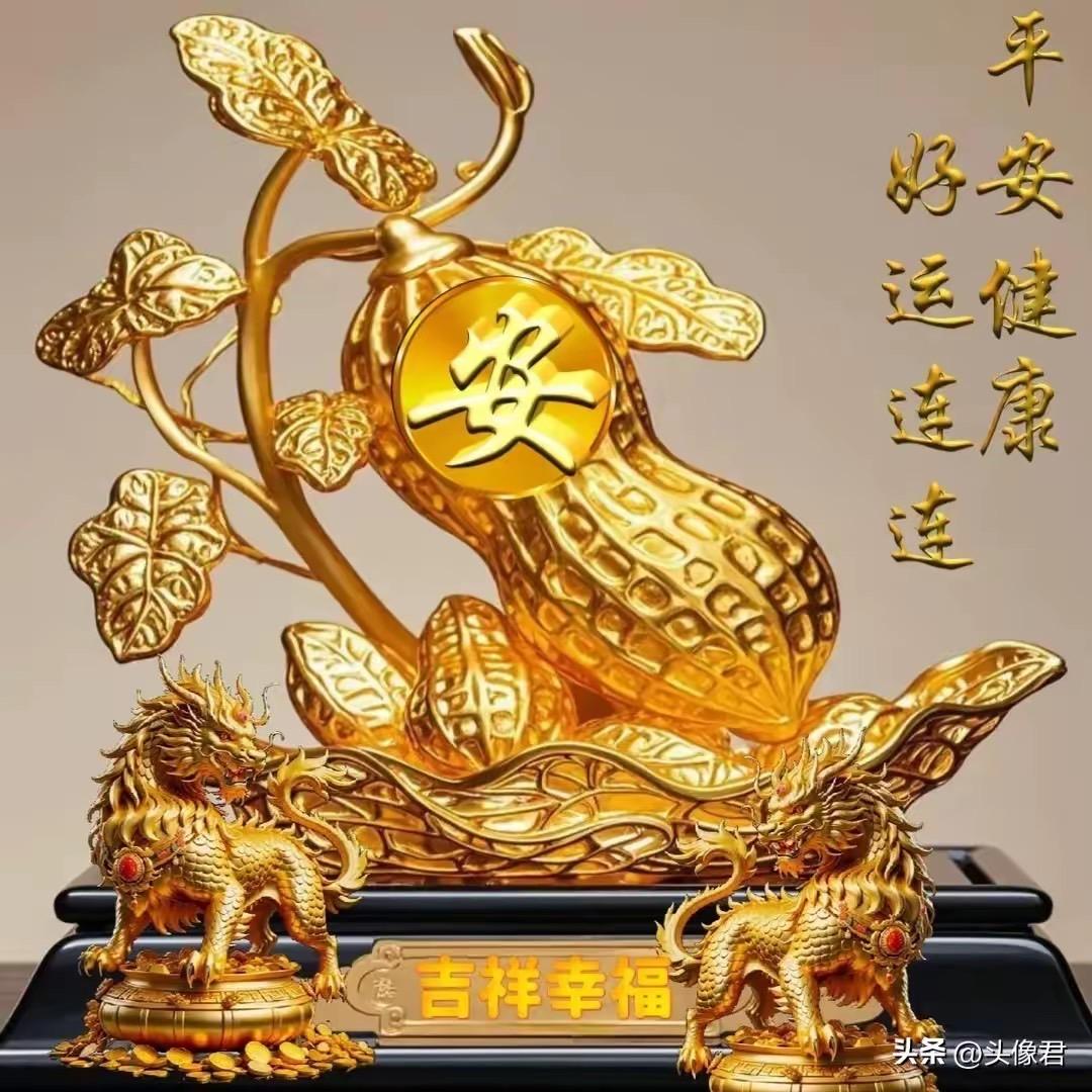 缅甸爱宝饰品