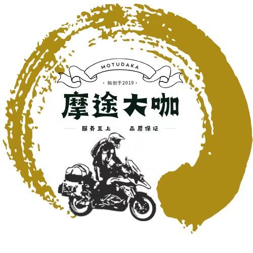 摩途大咖(ADV交易基地)全国发