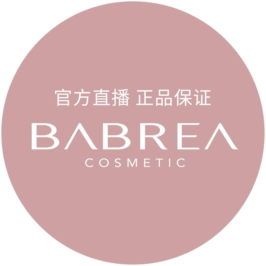 芭贝拉美妆旗舰店