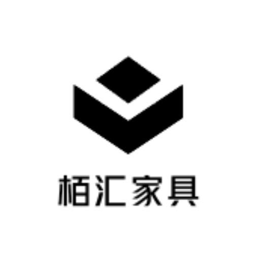 栢汇家具