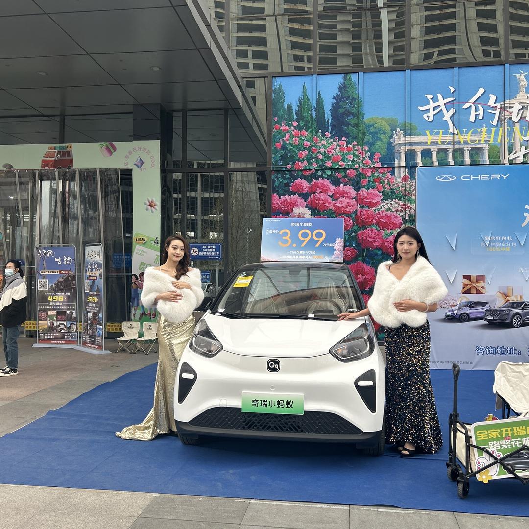 山西鑫潮QQ新能源