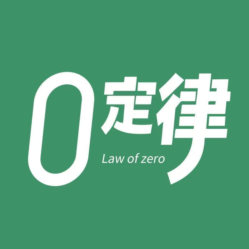 零的平方食品企业店