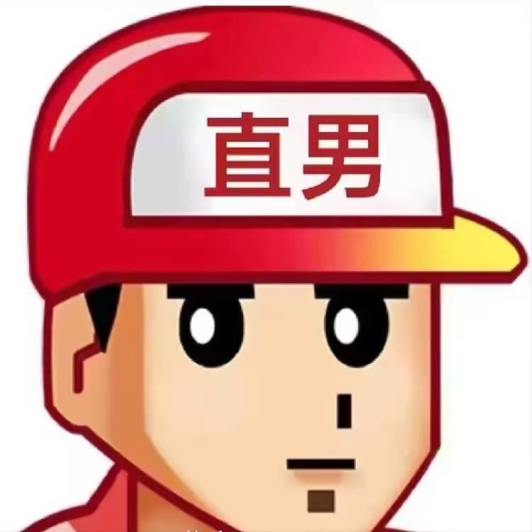 偶尔带点社会
