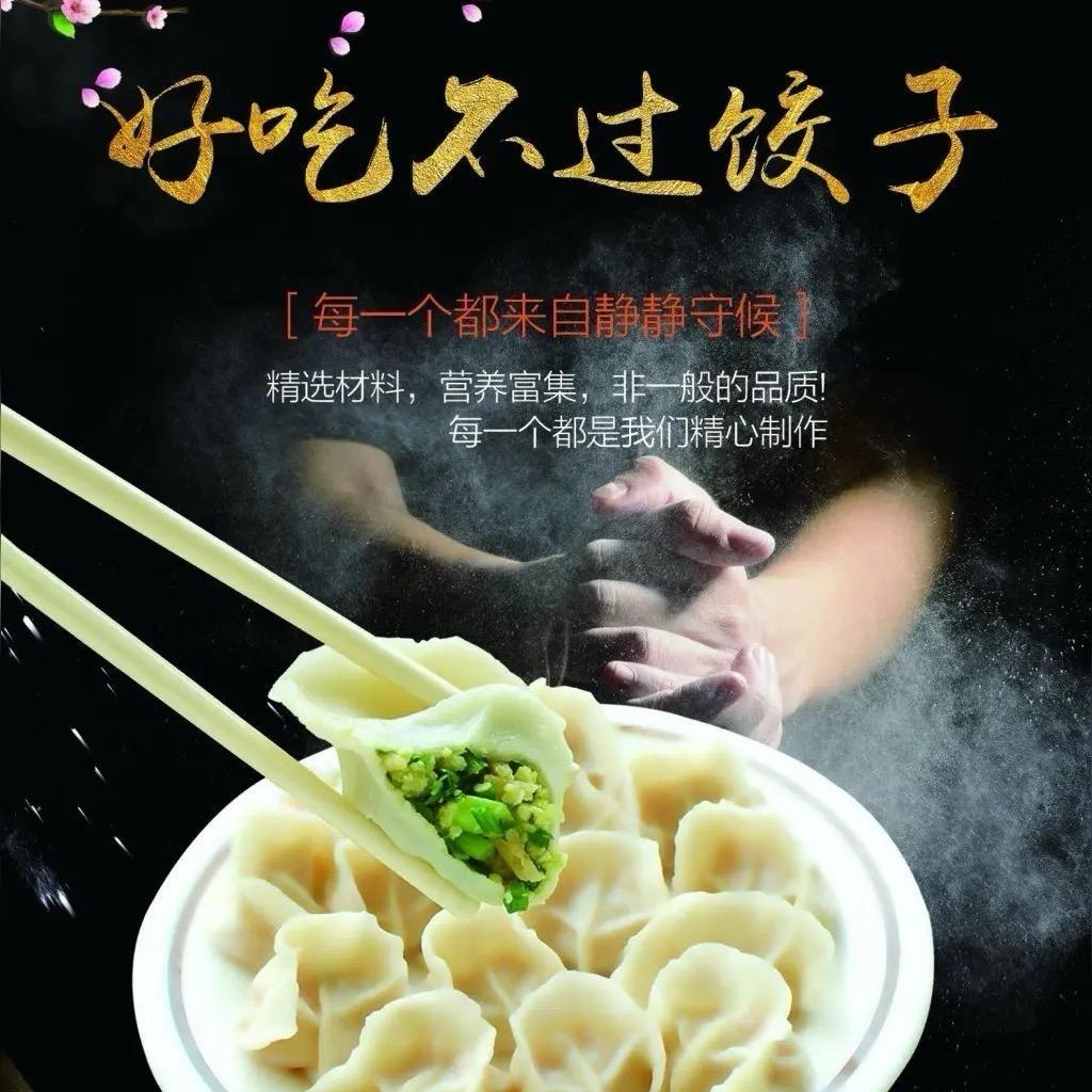 回香私房手作