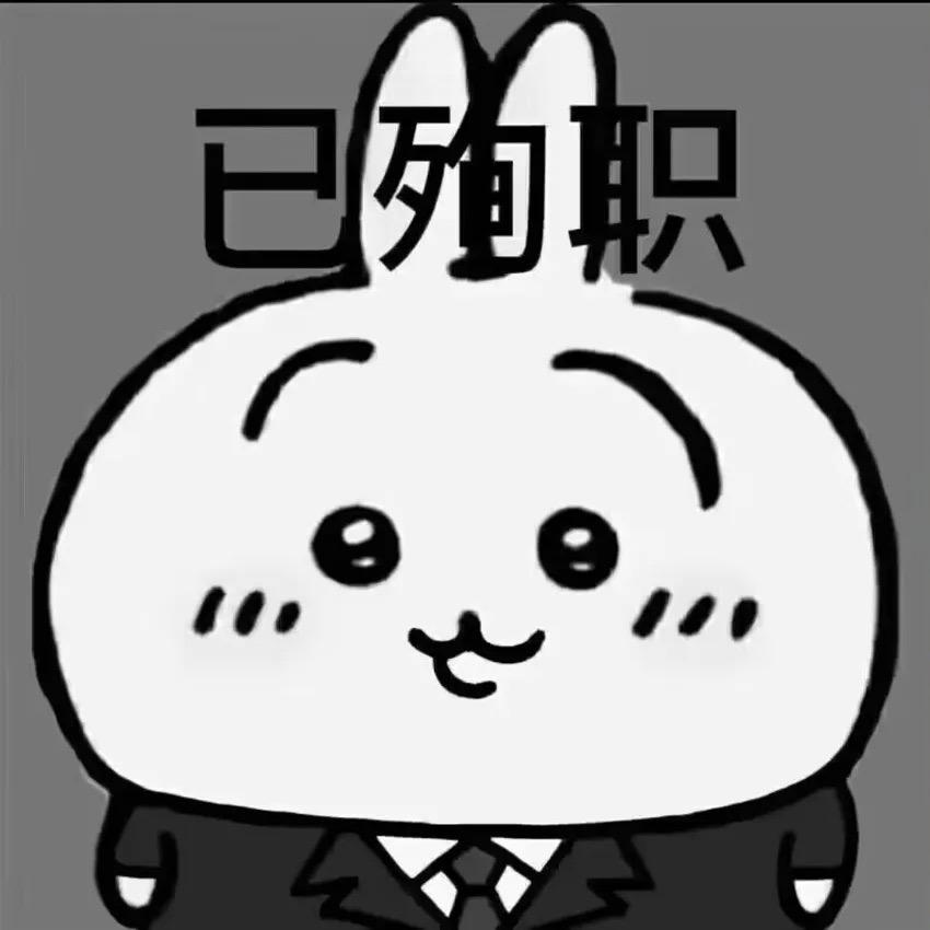 爆炒海鱼