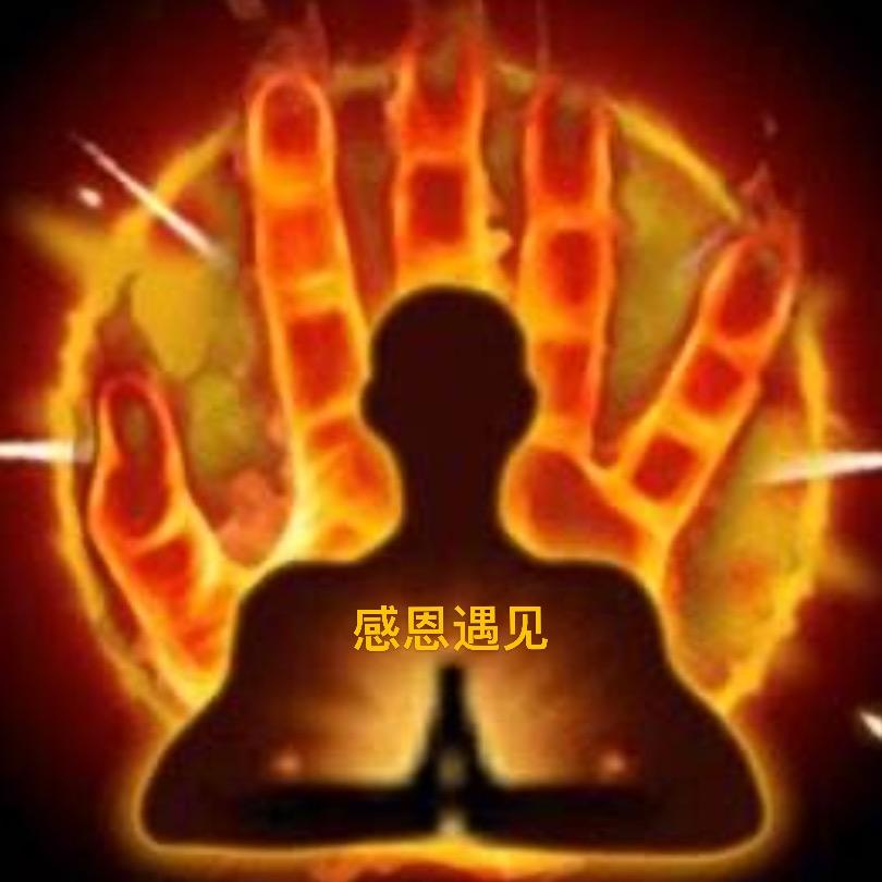 抖音给我深深的上了一课🔚