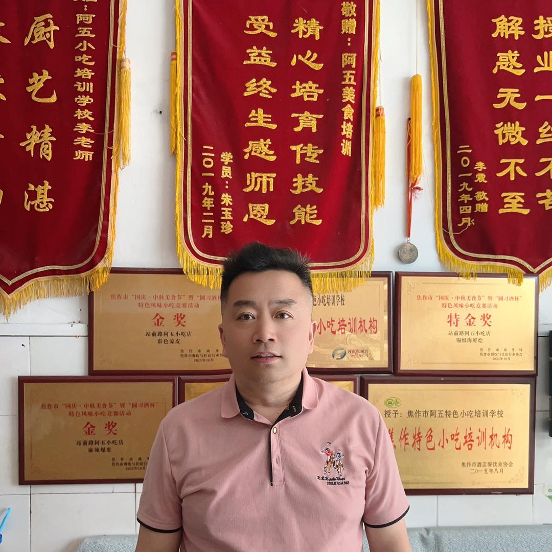 阿五小吃培训