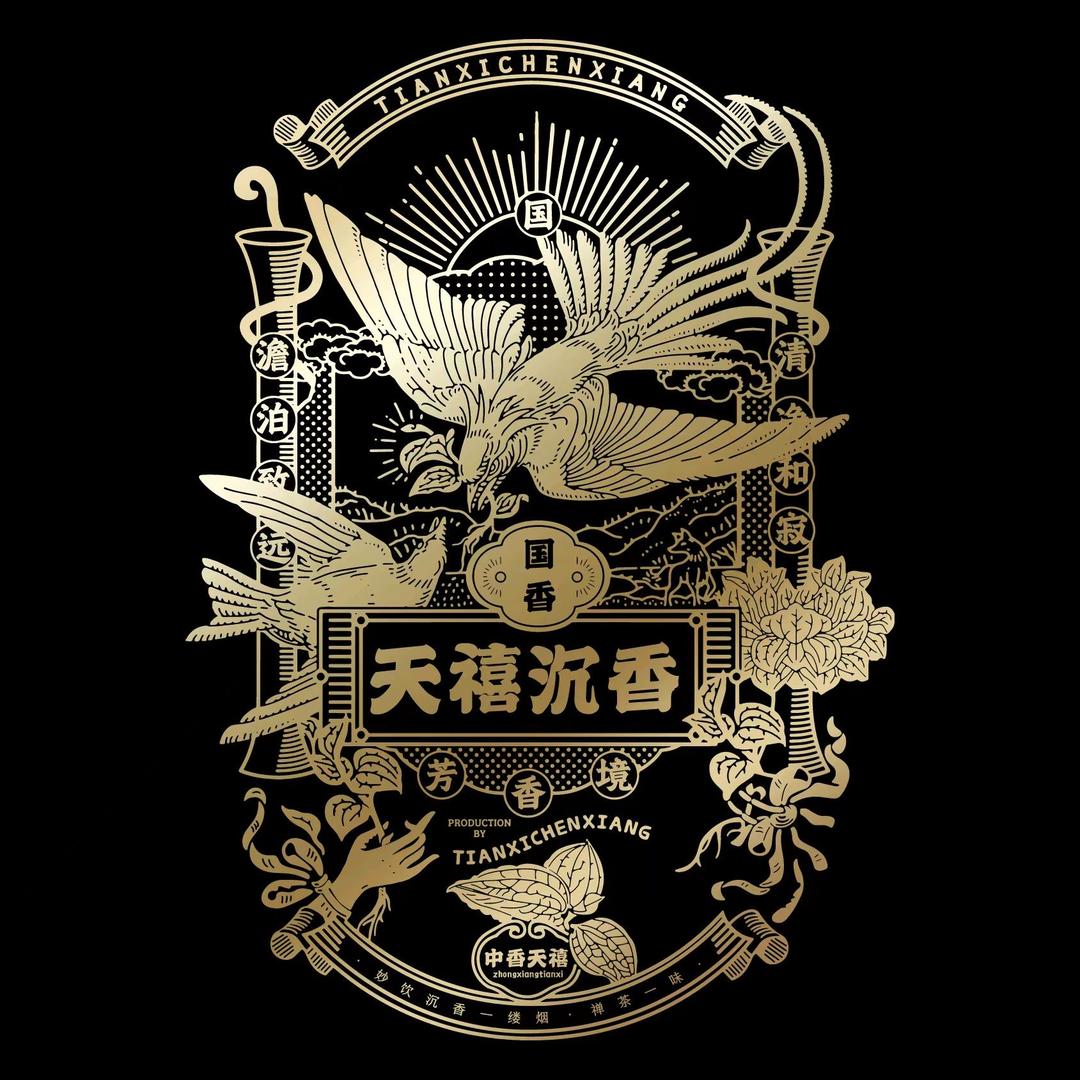 大爱天禧寻香馆—玲珑苑