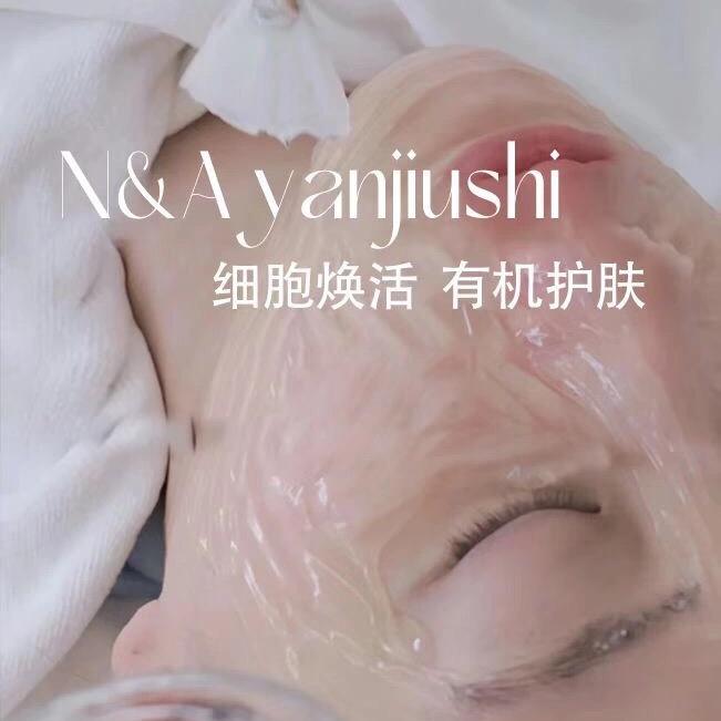 颜究室品牌主理人