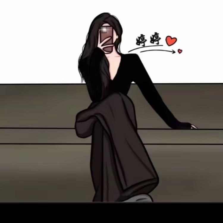 婷婷