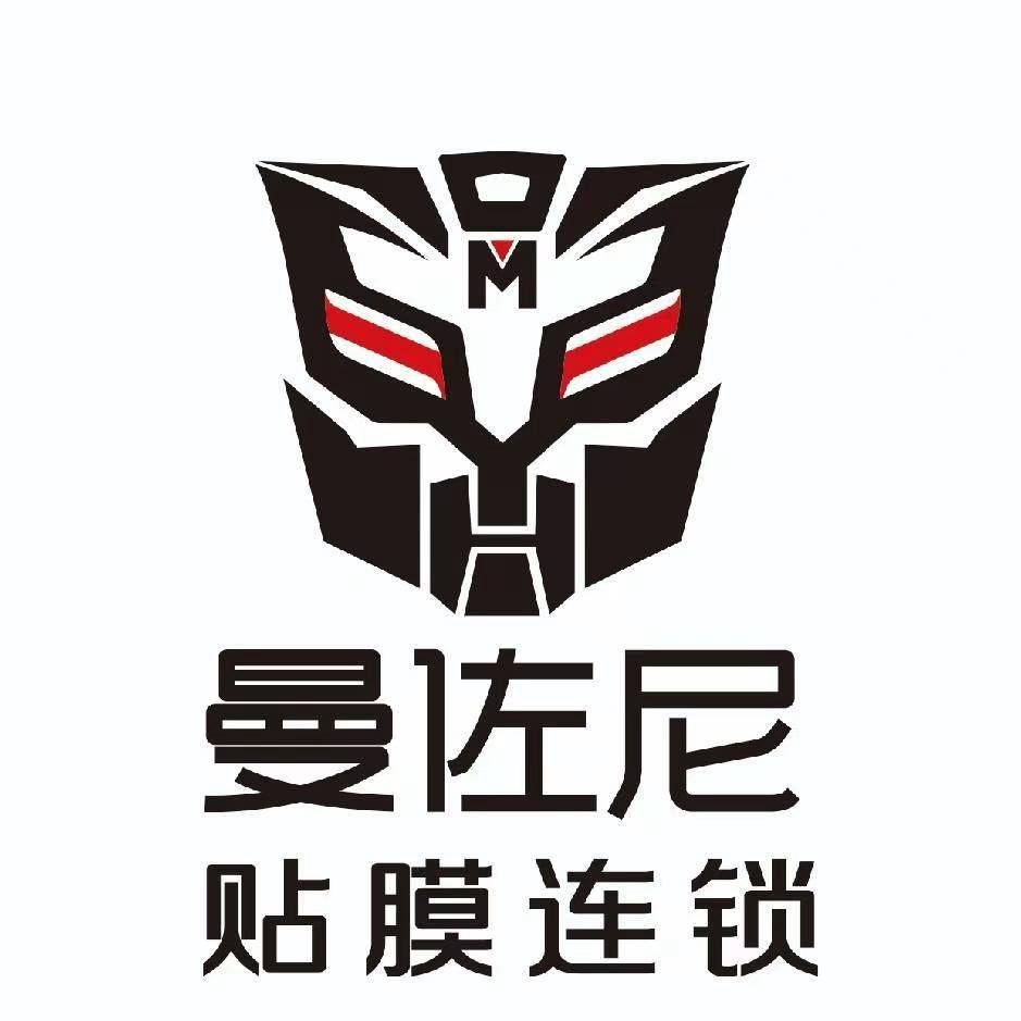 曼佐尼贴膜连锁(郓城东泰店)