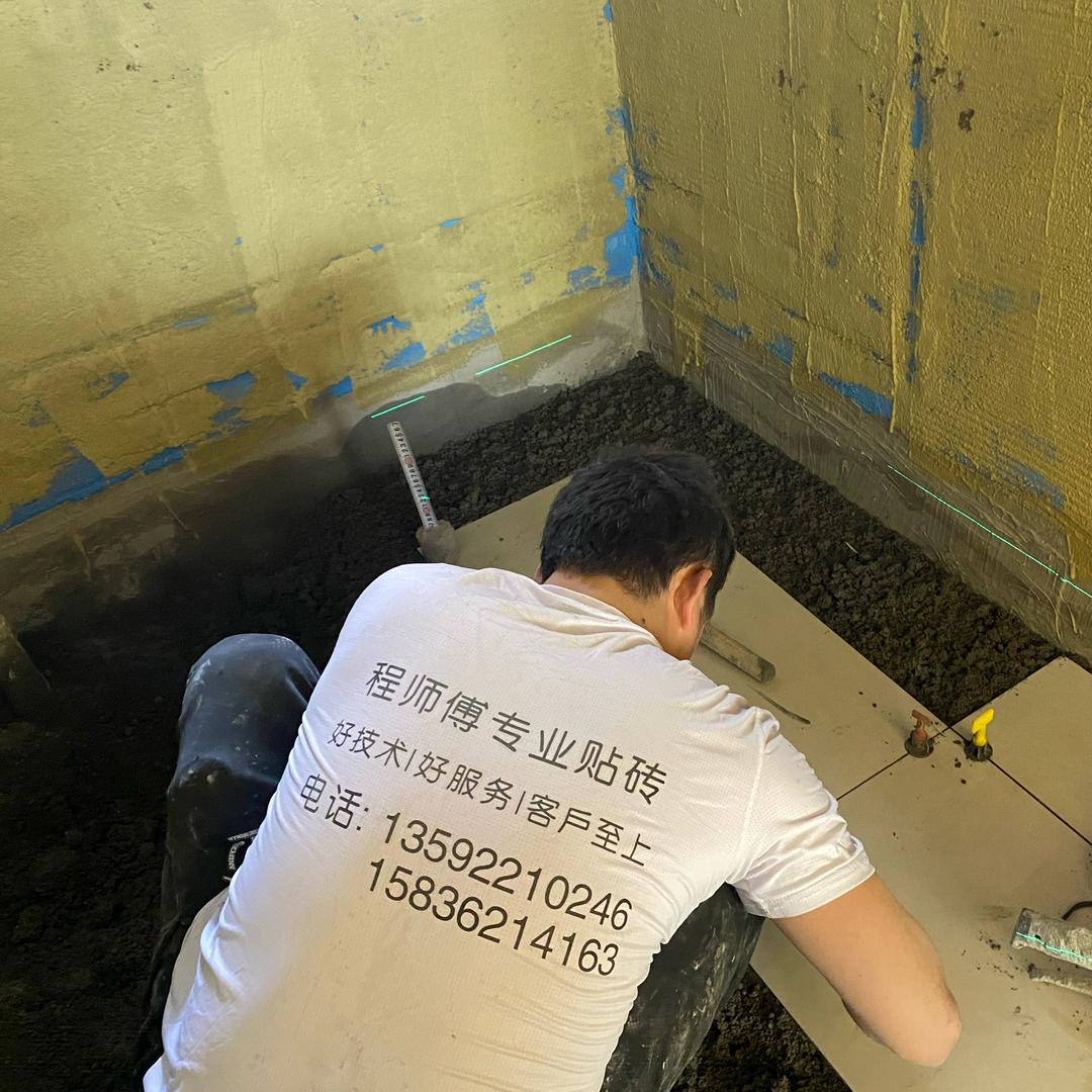 太康程师傅专业贴砖 (李助理）🐇ꕥ᭄