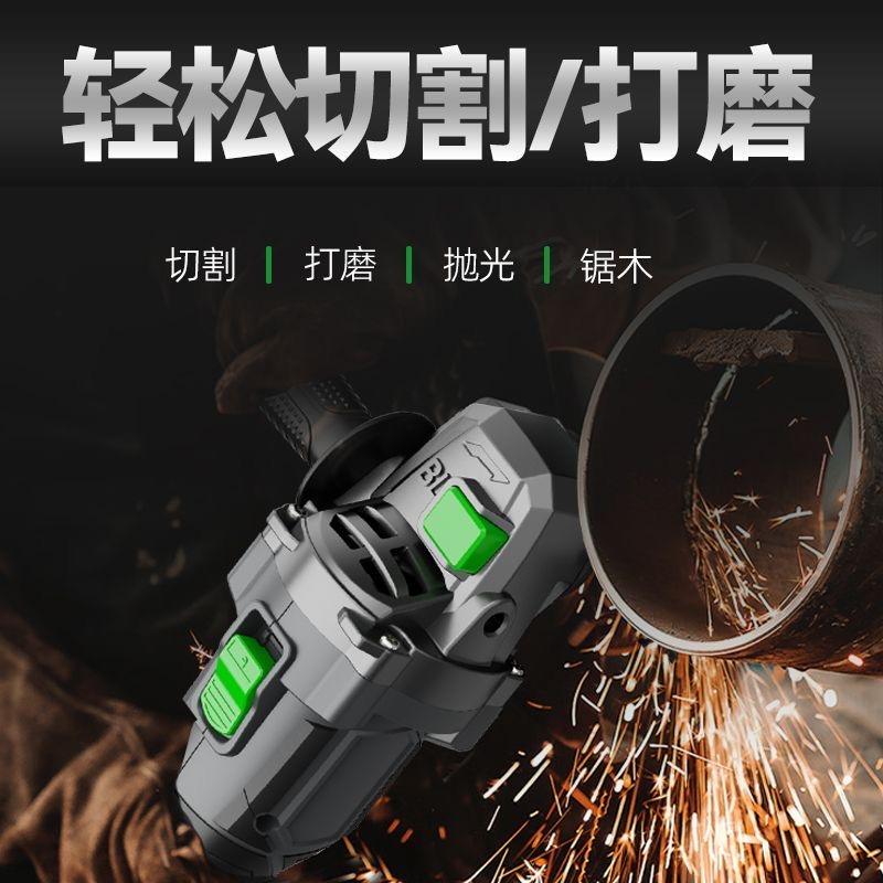 驰迈重工锂电