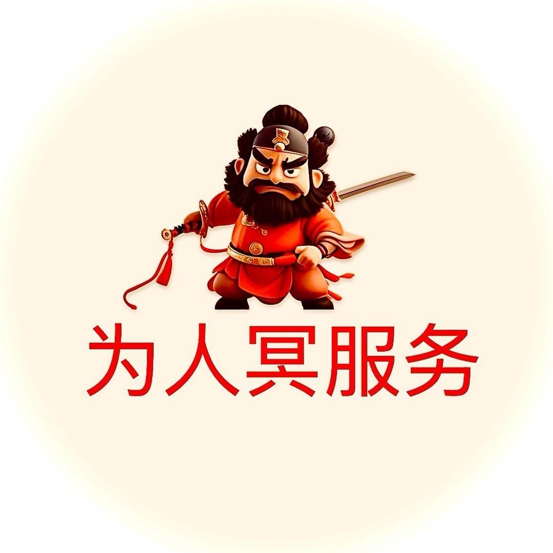胖入殓