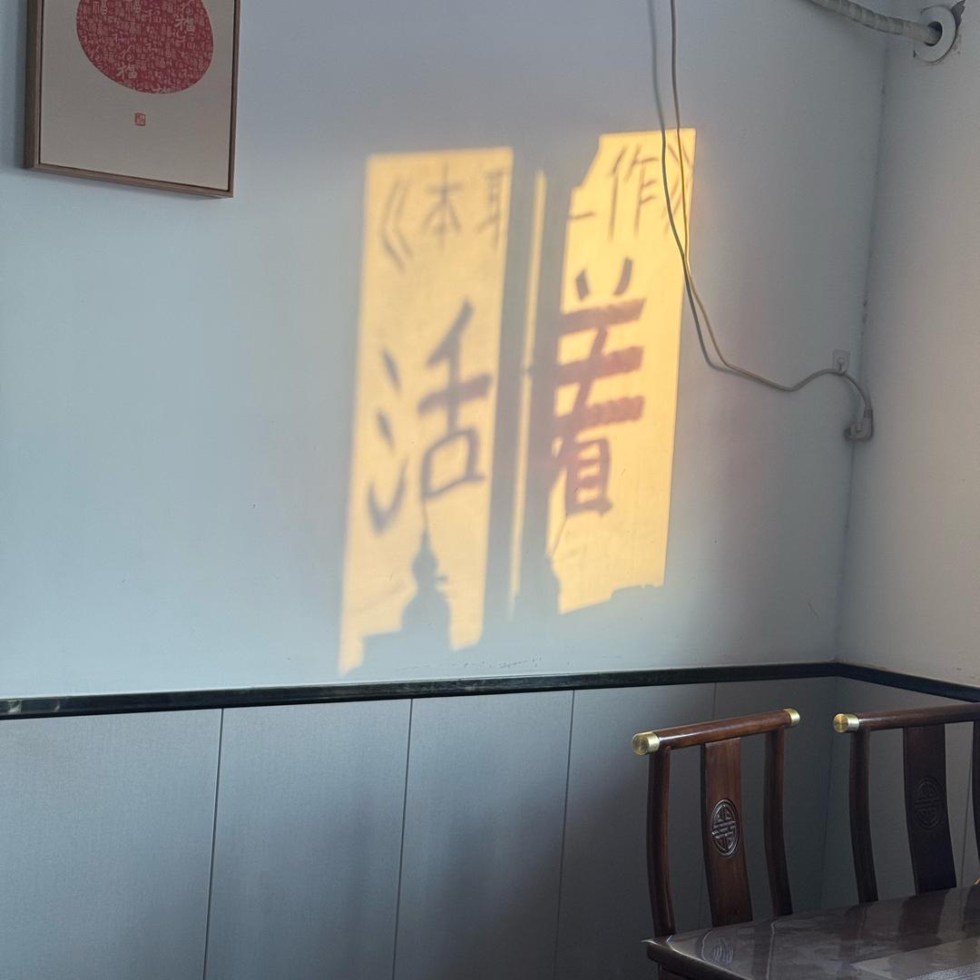 一个破卖炒面的🍜🍜
