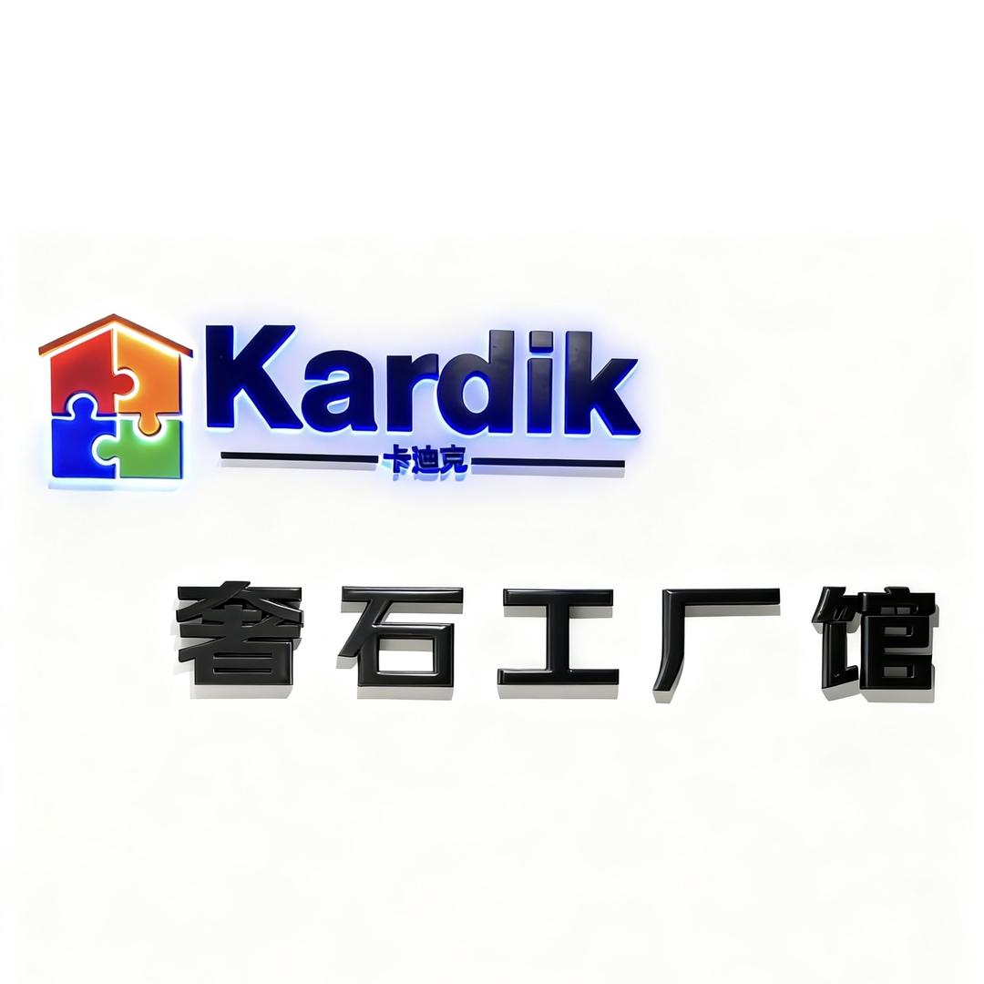 佛山市富升家具有限公司