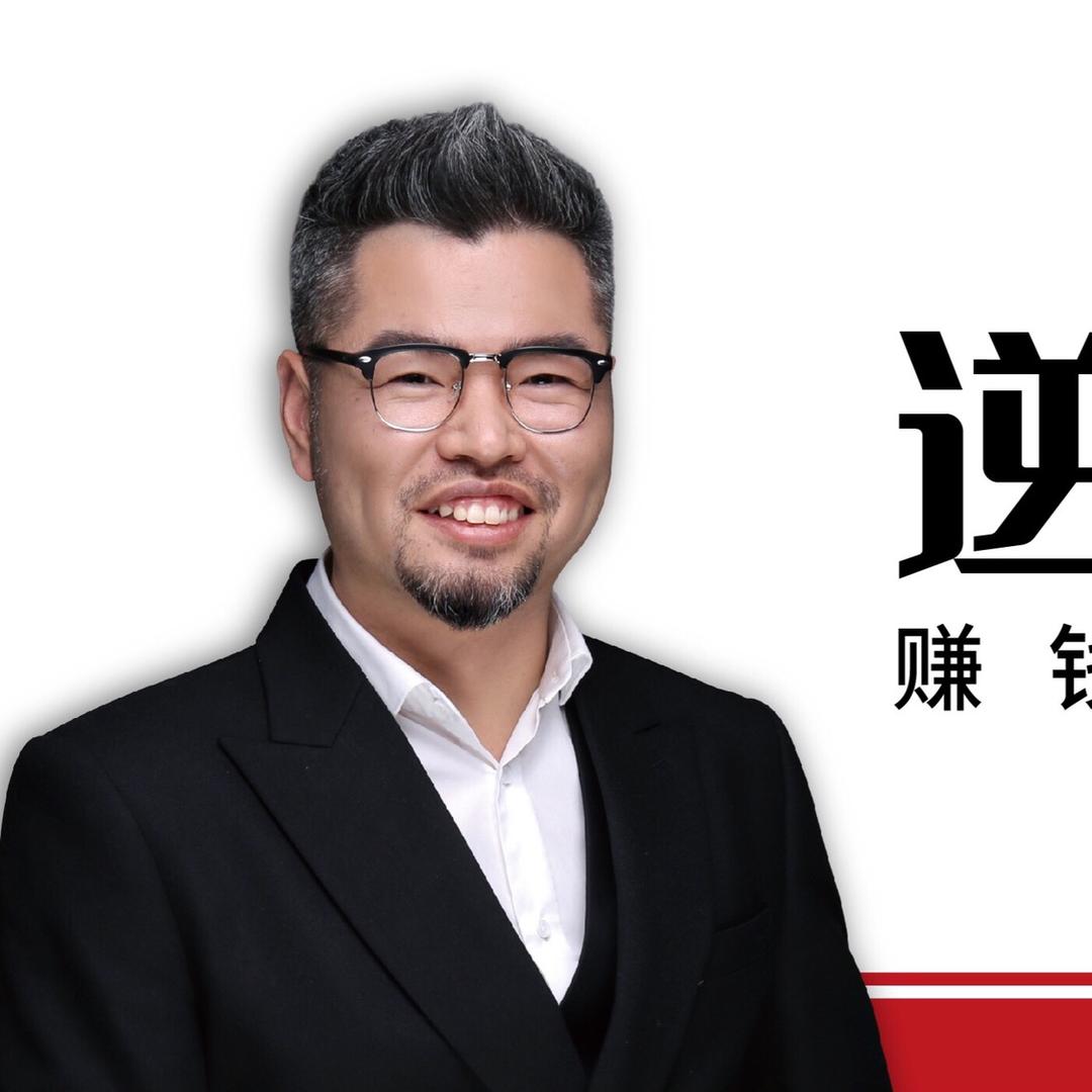 周导聊商业