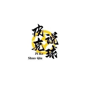 皮克说球-钦囤