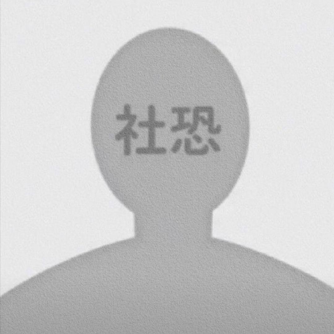 用户