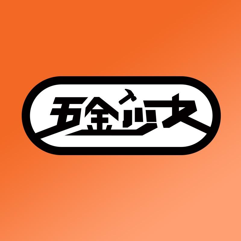 五金少女家具旗舰店