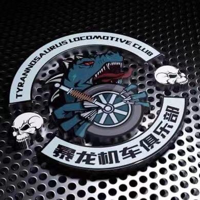 台州暴龙机车