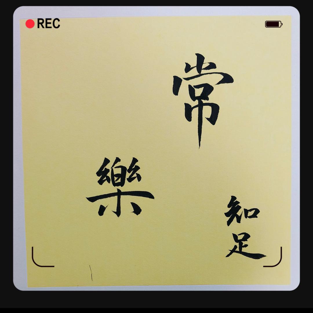 欧阳哥
