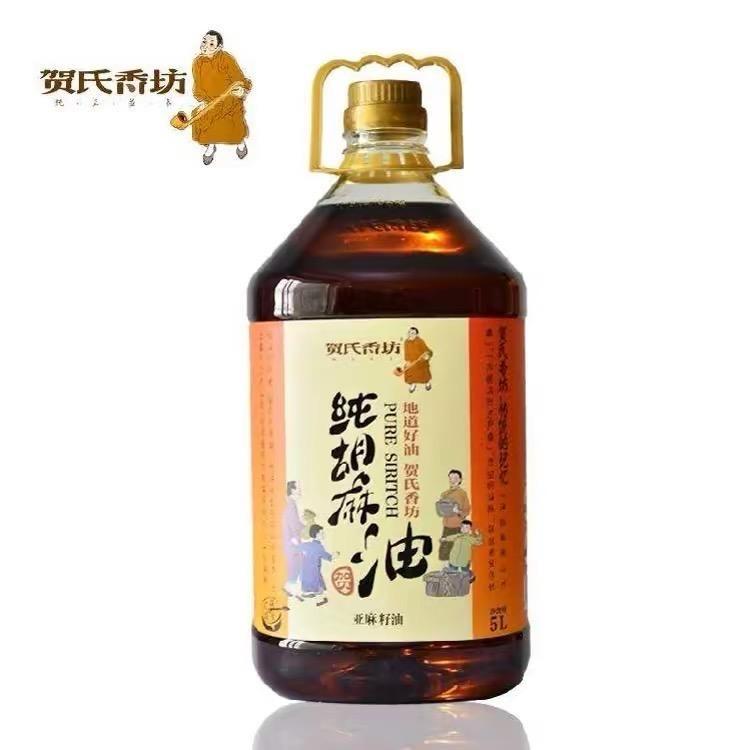 贺氏香坊内蒙古干货专卖店